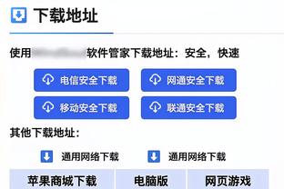 雷竞技官网手机版登录截图4